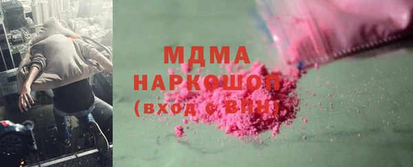 марки lsd Бородино